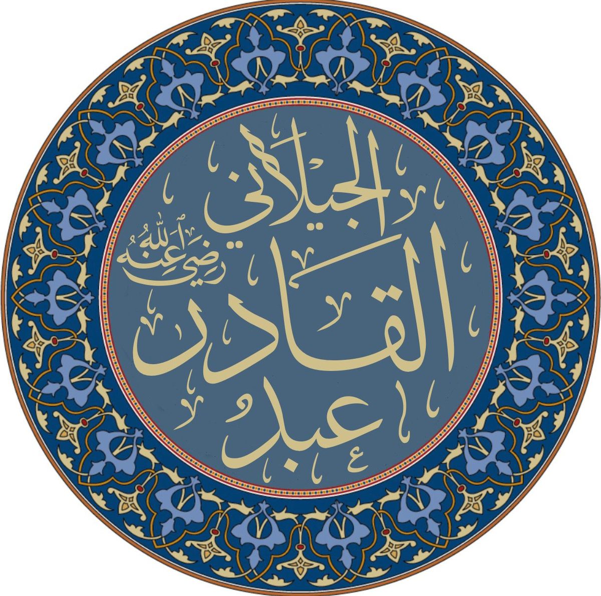 Abdul Qadir