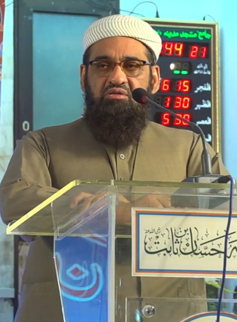 Muhammad Hanif Jalandhari